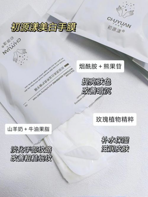 十大甄选护手霜品牌推荐干糙手有救了ag九游会登录护手霜排行榜第一名！(图7)